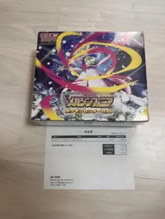 【シュリンク付未開封】メガシンフォニア　 ポケモンセンターセット