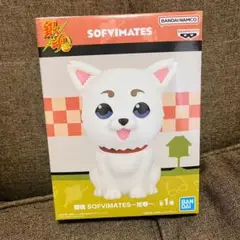 銀魂 SOFVIMATES ソフビメイツ フィギュア 定春