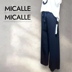 ⭐️新品未使用⭐️ MICALLEMICALLE ネイビー ジョガーパンツ