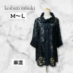 koibito misaki レ－スシースルー花柄シャツブラウス⭐︎麻混⭐︎