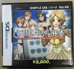 2025年最新】DS THE ギャル麻雀の人気アイテム - メルカリ