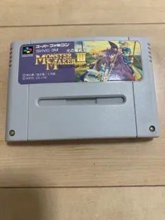 MONSTER MAKER III モンスターメーカー３