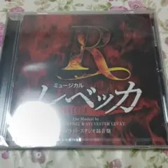 美品 CD ミュージカル 「レベッカ 」サウンドトラック