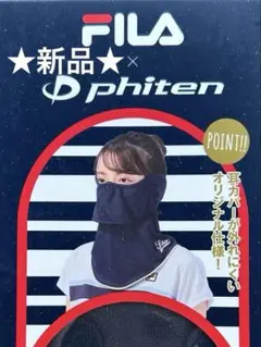 ★新品★FILA×Phiten ヤケーヌ目尻プラス ネイビー
