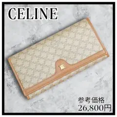 【人気 定番】 CELINE セリーヌ 長財布 トリオンフ がま口 マカダム柄