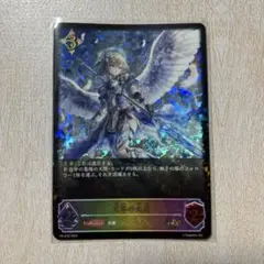 天界の尖兵　PR