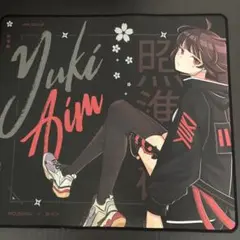 YukiAim 2023 black XL 未使用(Lサイズもあります) Amazon.co.jp：yukiaim mouse pad 2023 黒 L ユキエイム