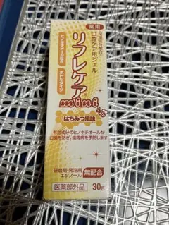 口腔ケア用ジェル リフレケアmini はちみつ味 30g