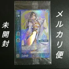 三国志大戦　トレーディングカードゲーム　プロモ　周姫　1パック　未開封