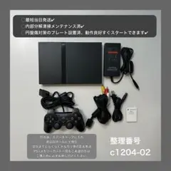 最短当日発プレイステーション2本体scph70000ps2プレスc120402
