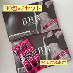 orkis BBB トリプルビー30本入り2箱 おまけ3本付