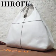 【美品】HIROFU ヒロフ トートバッグ Hロゴ ホワイト 肩掛け 本革