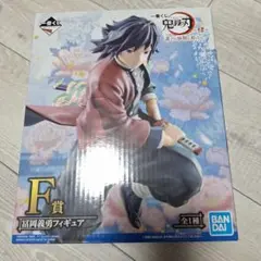 Item thumbnail for item eabce490-0d71-4e04-9290-dcc16474e203