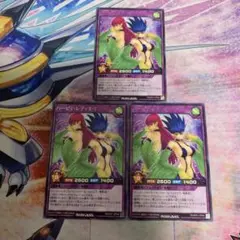 ハーピィレディ31 字レア3枚　ラッシュデュエル　遊戯王