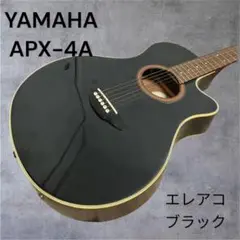 【12/22まで】YAMAHA APX-4A エレアコ アコースティックギター YAMAHA APX 4A for sale - Price and Used Value