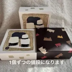 SNOWS 空き箱　アートデザイン収納ボックス 大谷一良