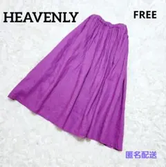 【HEAVENLY】ヘブンリー　リネンフレアスカート ウエストゴム・紐仕様