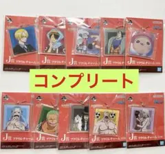 最終値下げ⚫︎ワンピース　一番くじ　アクリルチャーム　コンプリート　全10種