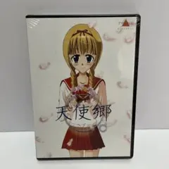 希少 未開封 天使郷 七月隆文PCゲーム 同人 ラノベ ライトノベル