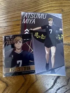 ハイキュー　宮侑　ハイキュープラザ　購入特典
