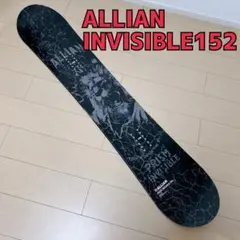 ALLIAN　プリズム　152 ALLIAN史上最高のバランスでスピードと操作性を両立。最強PRISM