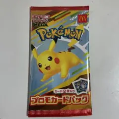 未開封ハッピーセットポケモンプロモカードパック