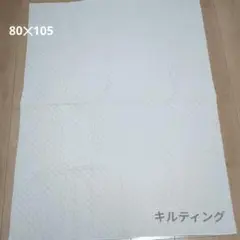 【お値下げ】ホワイトキルティング生地 約80cm x 105cm