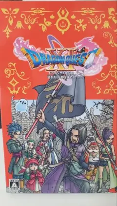 BEST版 ドラゴンクエスト11 S