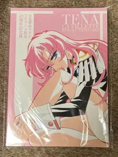 新品未開封 希少 少女革命ウテナ TVアニメ放送 20周年記念展 図録 少女革命ウテナ TVアニメ放送20周年記念展 ～薔薇と革命の記憶