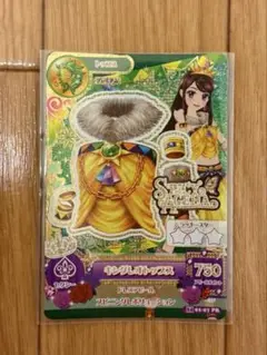 キングレオトップス アイカツカード PR プレミアム 紫吹蘭