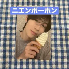 BOYS Ⅱ PLANET ニエンボーホン ニエン トレカ