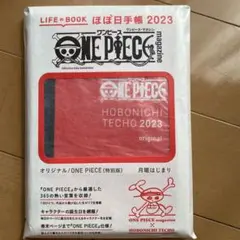 ほぼ日手帳 2023 オリジナル ワンピース