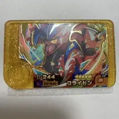 【新品・未使用】ポケモンフレンダ レガシーピック スーパートレジャーコライドン