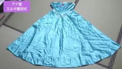 Item thumbnail for item 0ac2b084-166f-4846-8c53-f82ce32128e1