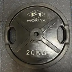 モリヤ28mmスーパーグリッププレートラバーコーティング20kg① アイロテック