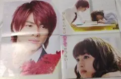 Item thumbnail for item 0e66c511-33f9-451f-bf61-5b46d44febf2