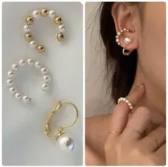プチプラでお得な3個セット❀ イヤーカフ ゴールド パール 2way プチプラ