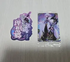 fgo マーリン モバイルステッカーコレクション ツインウエハース