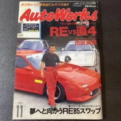 2025年最新】autoworksの人気アイテム - メルカリ