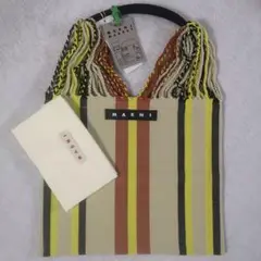 ★極美品★ マルニフラワーカフェ マルチストライプ ハンモックバッグ