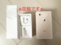 Apple iPhone 8 ゴールド 空箱