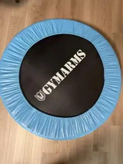 GYMARMS 青いトランポリン