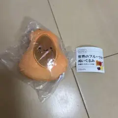 にっこり〜ノ世界のフルーツのぬいぐるみ　パパイヤ