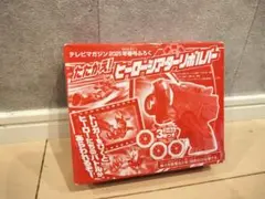 【送料込】未開封品　たたかえ！ヒーローシアターリボルバー