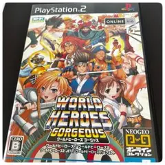 Amazon | NEO GEO オンラインコレクション ワールドヒーローズ