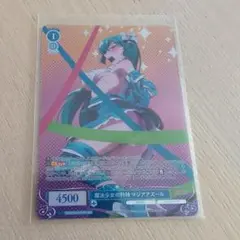 ヴァイス ロゼ　魔法少女にあこがれて　魔法少女の矜持　マジアアズール　OFR