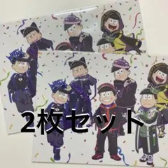 おそ松さん 6つ子バースデー’2025 ブロマイド 特典 2枚