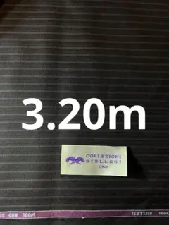 ビエレッシ⭐︎ブラックストライプ⭐︎3.20m