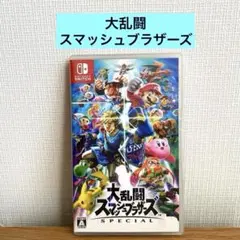 大乱闘　スマッシュブラザーズ　switch ソフト