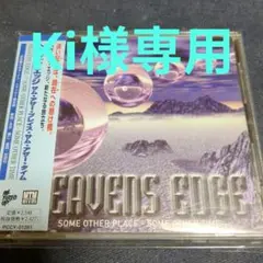 HEADLINE　他８枚セット ②